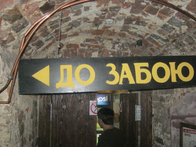 Вход в кофейную шахту.