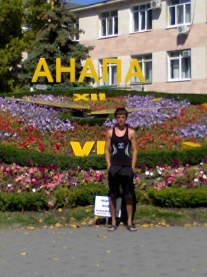 цветочные часы