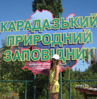 Вход.