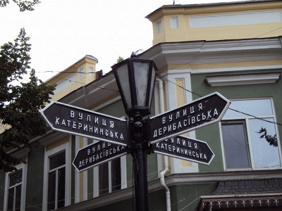 указатель