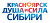 Туристский информационный центр Красноярска
