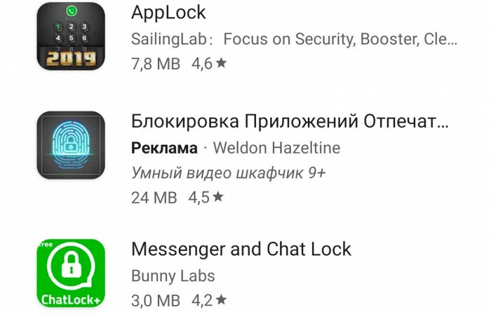 Офлайн ридер для whatsapp как работает