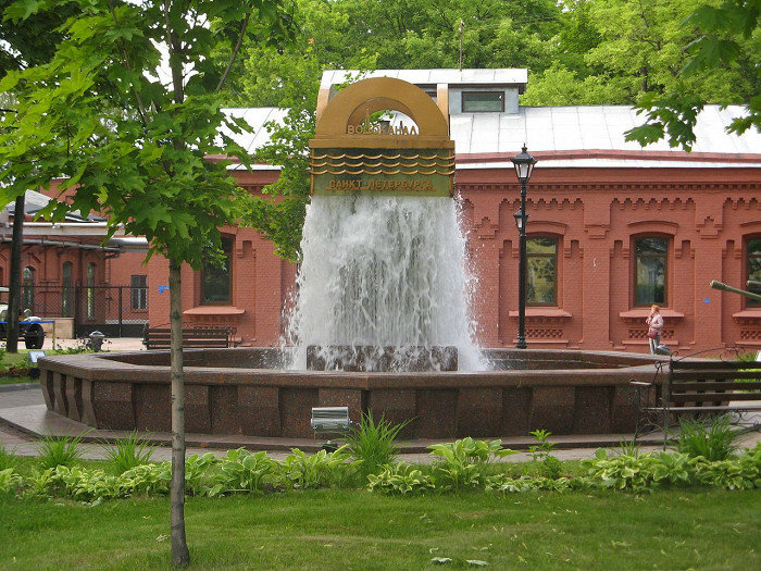Музей воды, фонтан