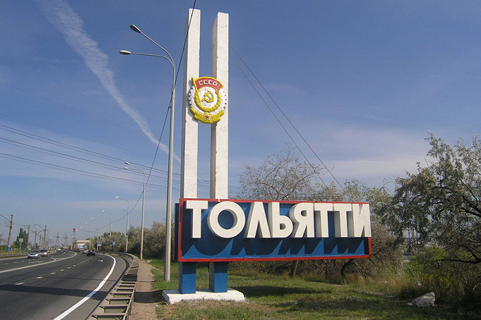 Как добраться до Тольятти