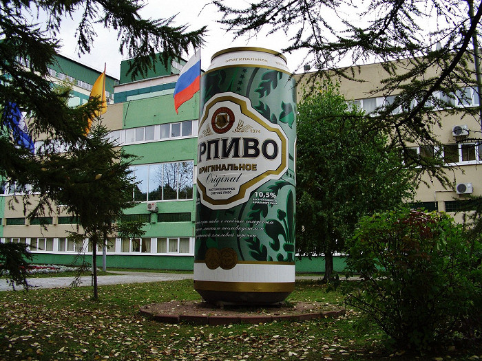 Завод «Ярославское пиво»