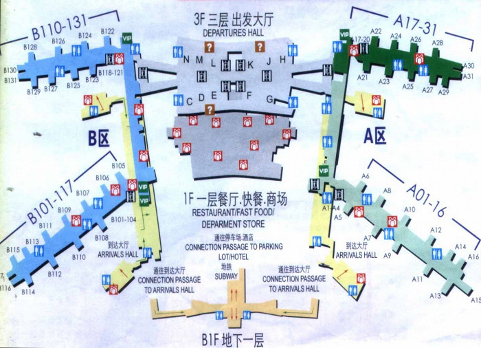 Схема пассажирского терминала аэропорта Гуанчжоу