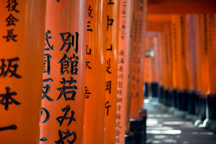 Fushimi Inari Shrine, Киото