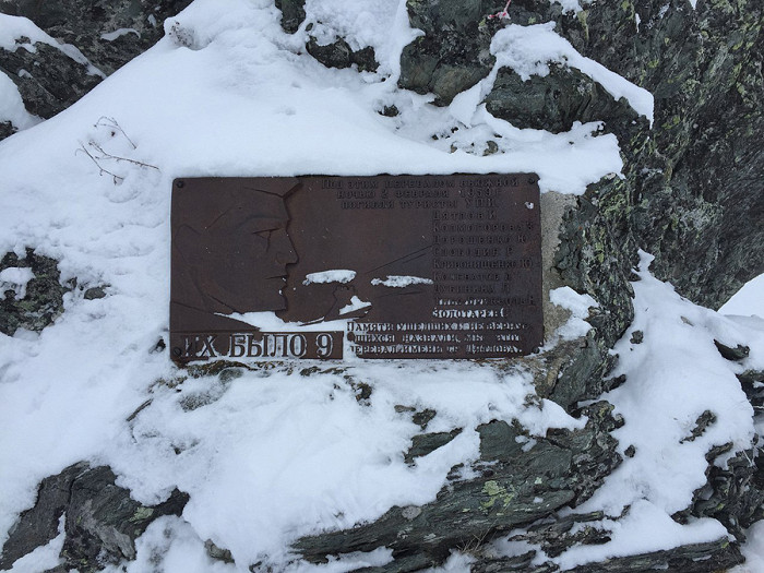 Мемориальная плита в память о погибших туристах из группы Дятлова поблизости от места происшествия