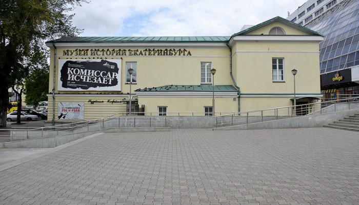 Здание музея истории Екатеринбурга