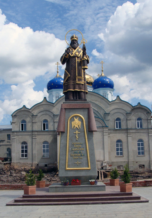 Памятник Тихону Задонскому