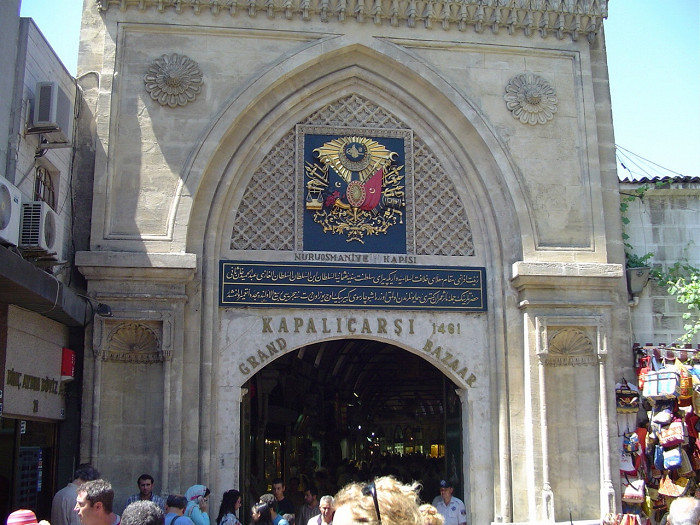 Гранд-Базар в Стамбуле, один из входов