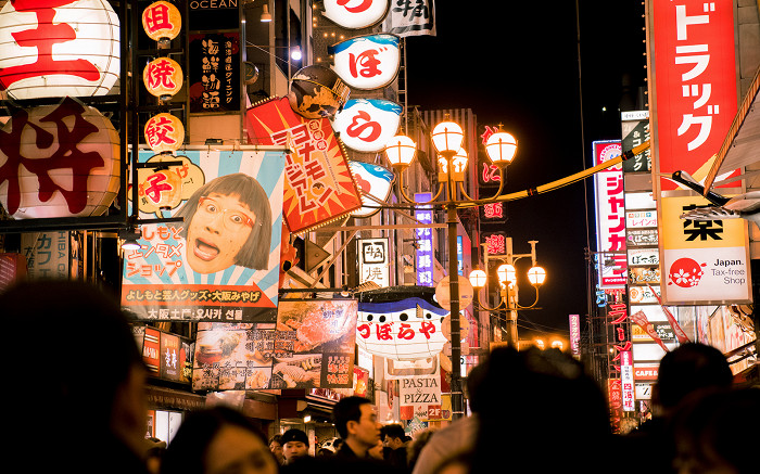 9 удивительных фактов о японцах1