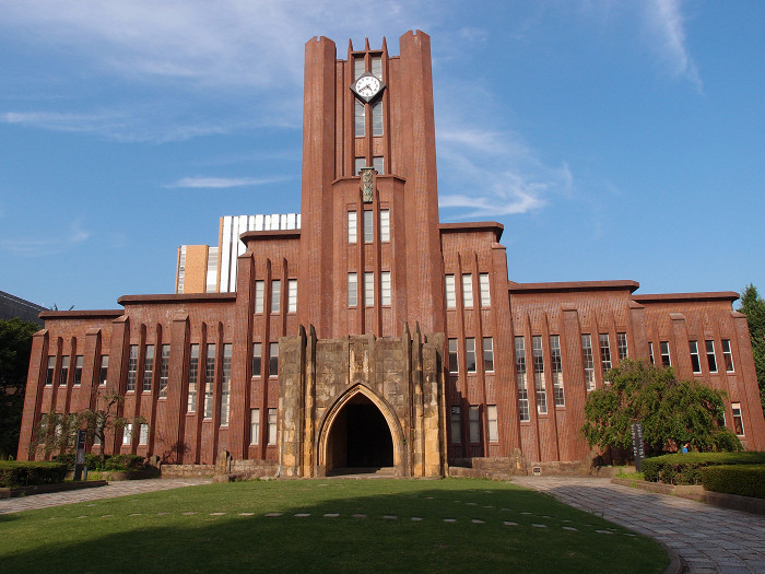 Токийский университет, главный корпус