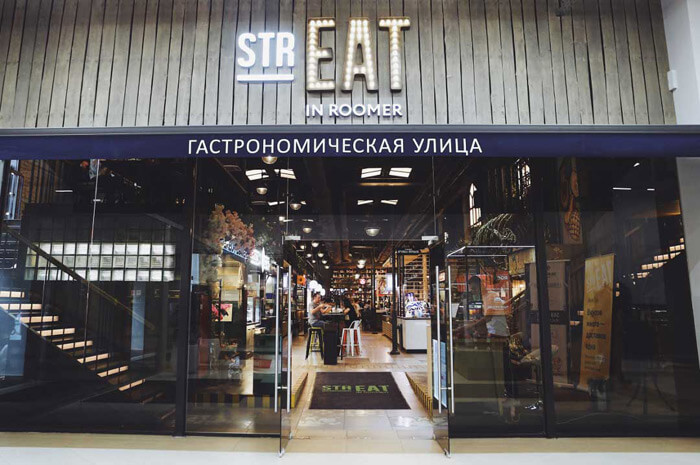 рынки где можно поесть в москве
