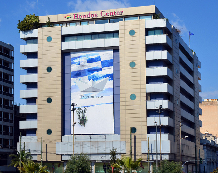 Hondos Center