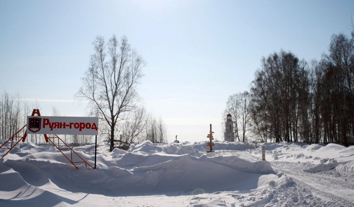 Новые российские города F