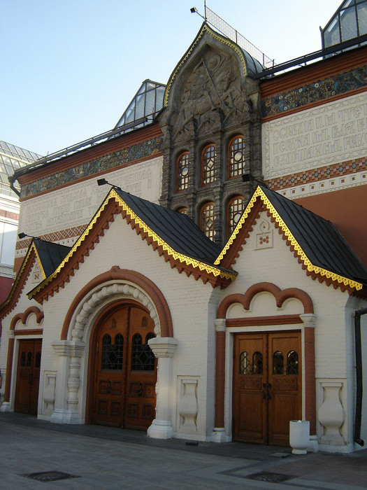 Фасад Третьяковской галереи