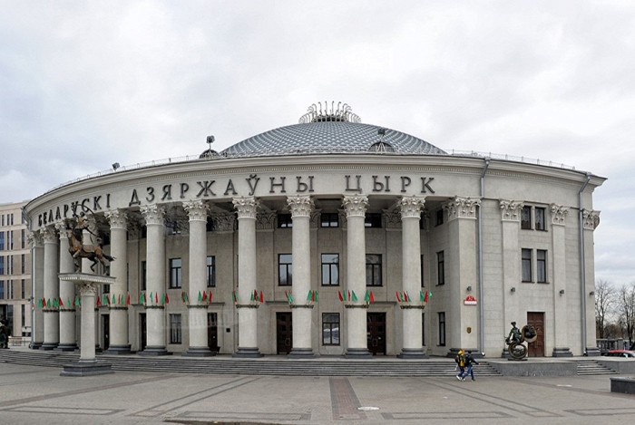 Главное здание госцирка, Минск