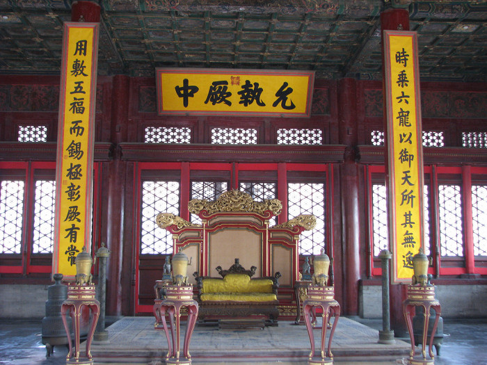 Музей Гугун, трон китайского императора