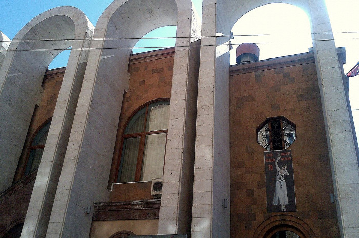 Дом-музей Арама Хачатуряна, фасад