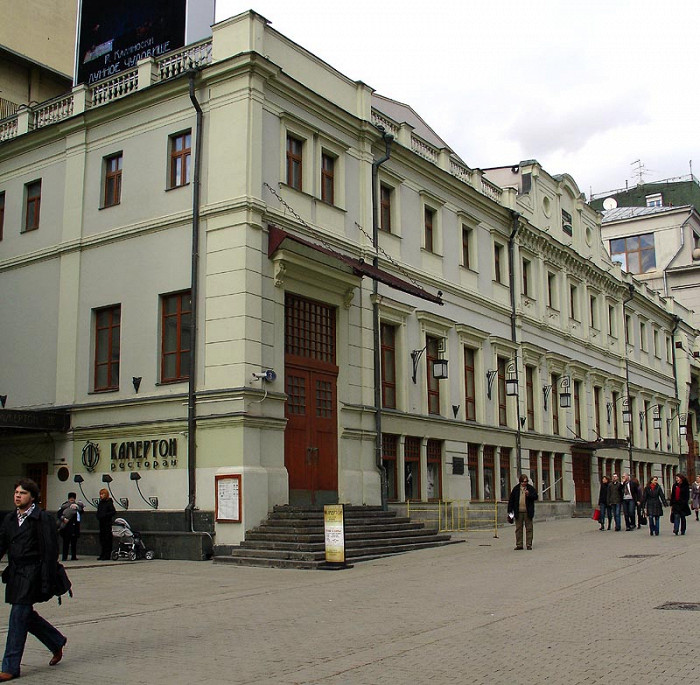 Музей чехова москва фото