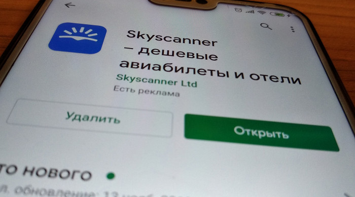 Skyscanner россияне пока осторожно относятся к лоукостерам 2