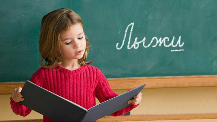 20 слов, в которых ошибки допускает каждый третий1