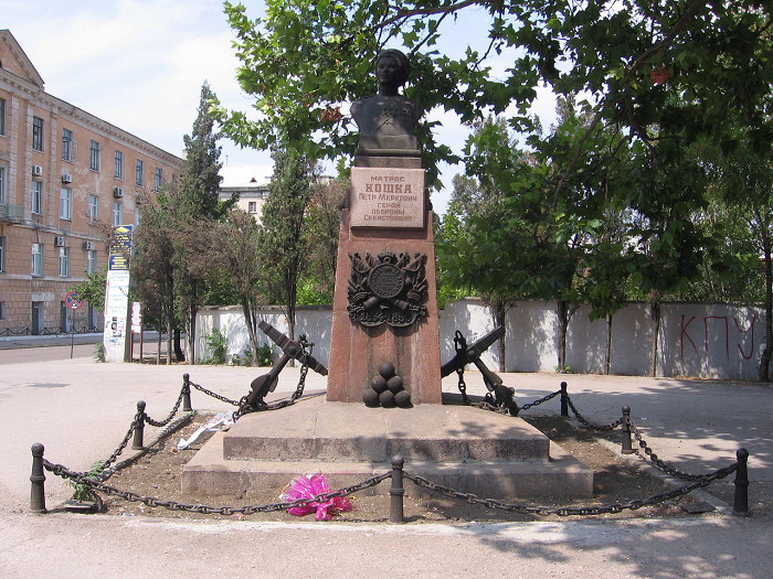Корабельная сторона, памятник матросу Петру Кошке