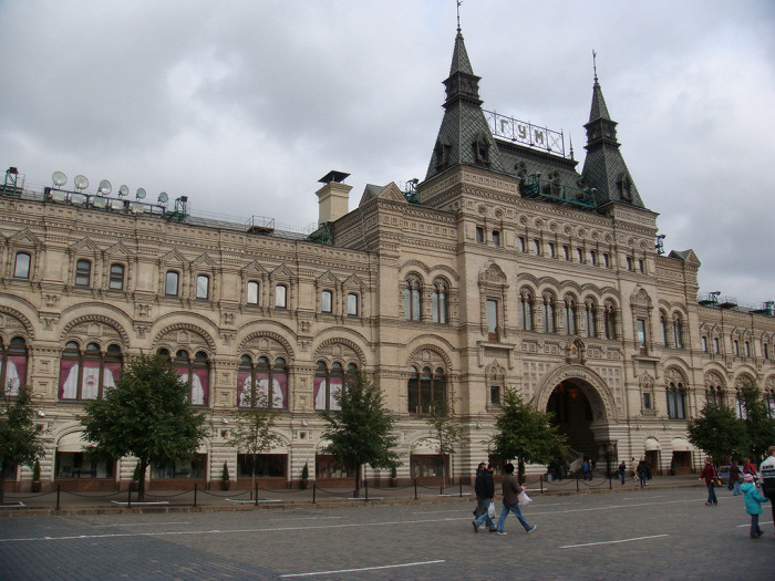 Фото гума в москве