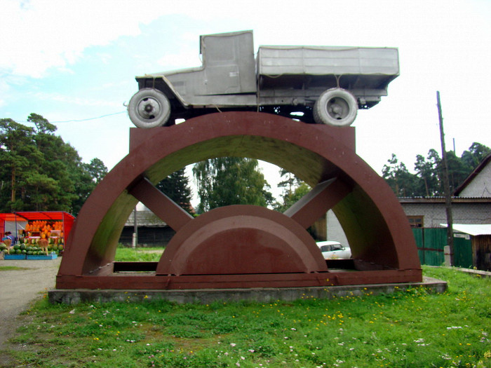 Памятник Чуйскому тракту
