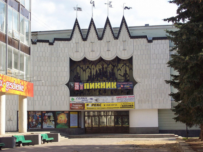Нижегородский государственный академический театр кукол