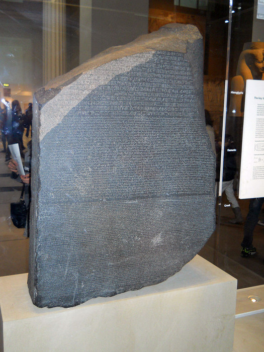 Британский музей в Лондоне, Розетский камень