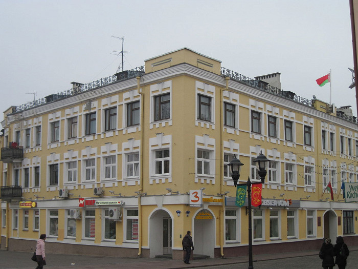 Советская улица в Гродно, районная администрация