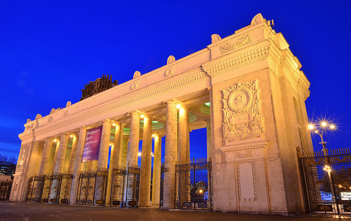 Парк горького москва картинки