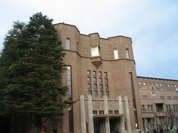 Киотский университет, юридический факультет