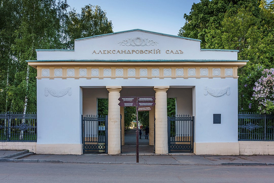 Александровский сад в Кирове