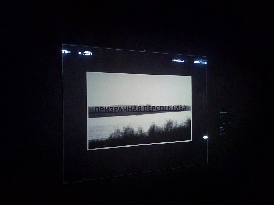 5 образов Перми-3