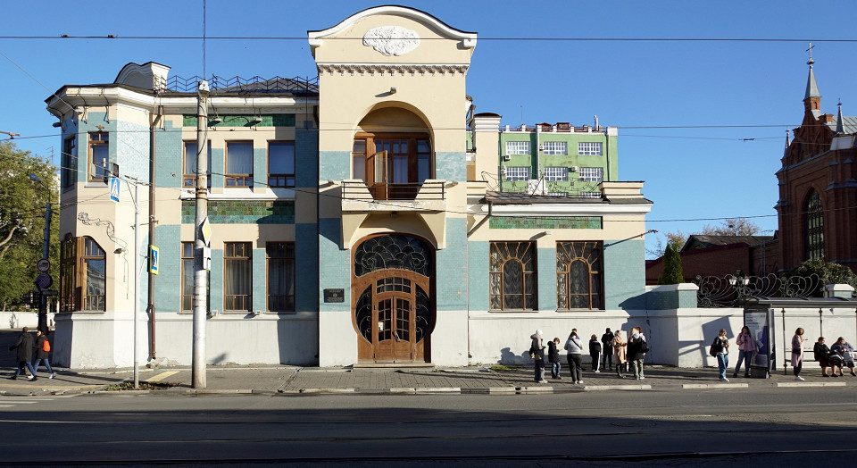 Музея модерна, Самара