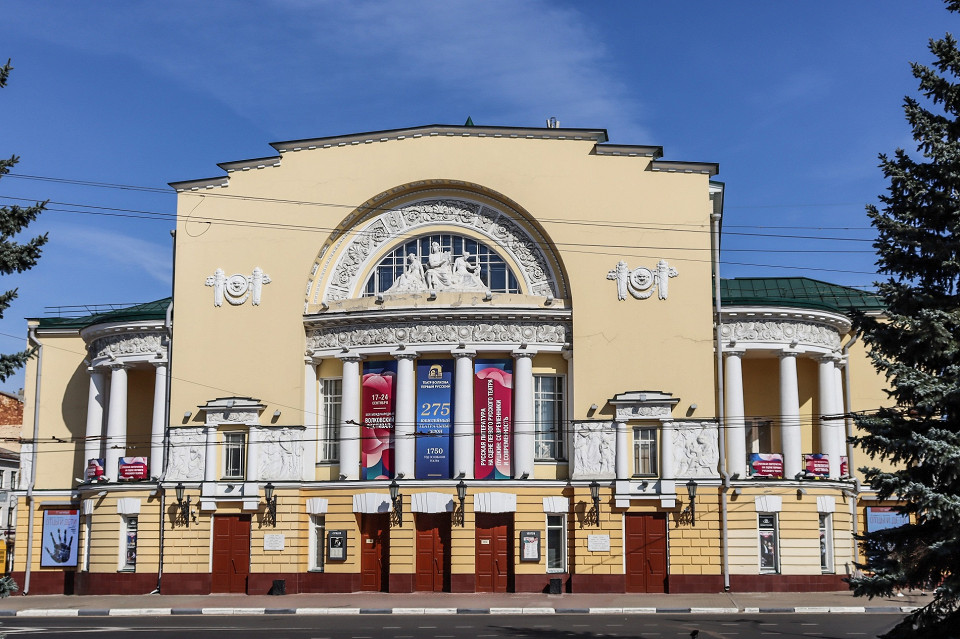 Драматический театр им. Волкова, Ярославль