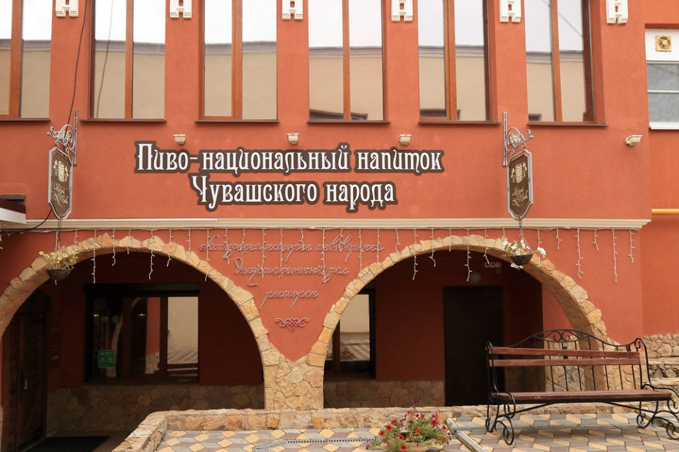 Музей пива в Чебоксарах, Чебоксары, Россия