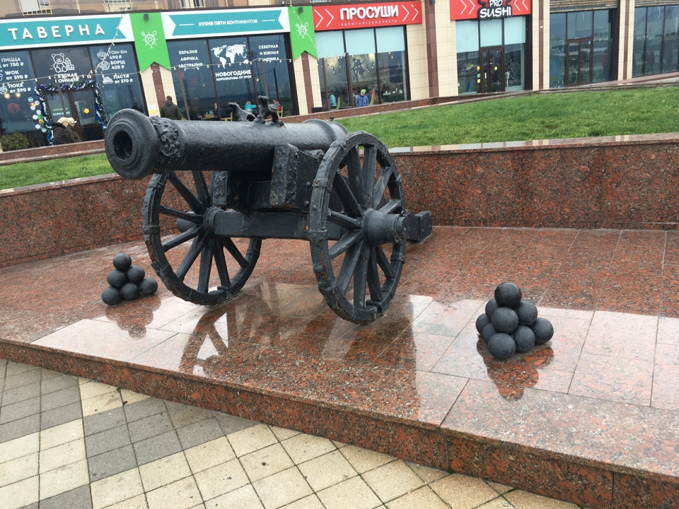 Новороссийск, отзыв2