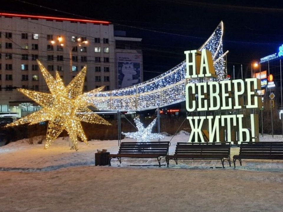 Взрыв миллионов огней, который светит ярче радуги отзыв о северном сиянии в Мурманске 1