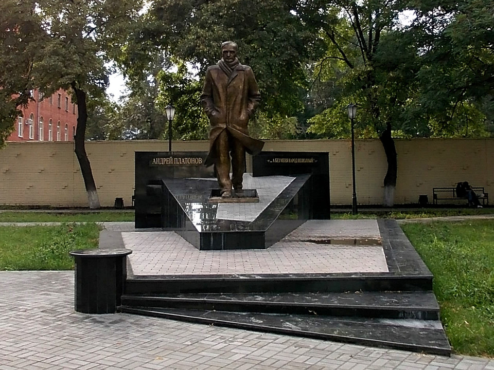 Памятник Андрею Платонову