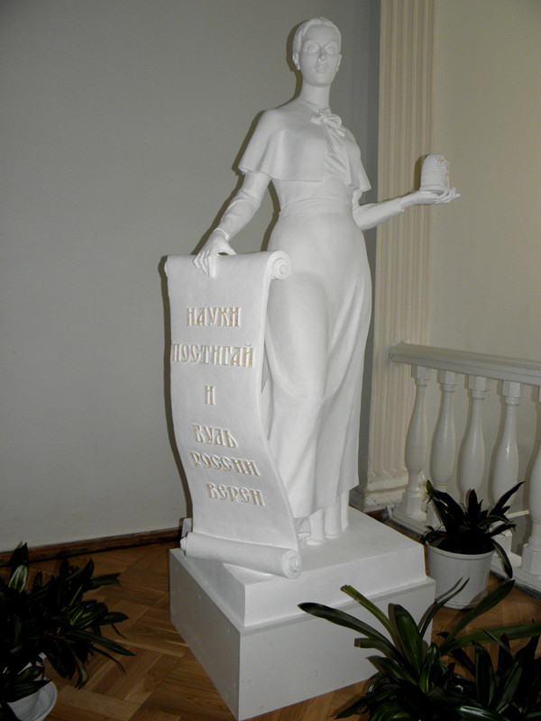 Памятник Благородной девице