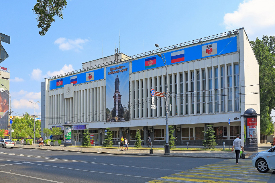 Краснодарский муниципальный концертный зал