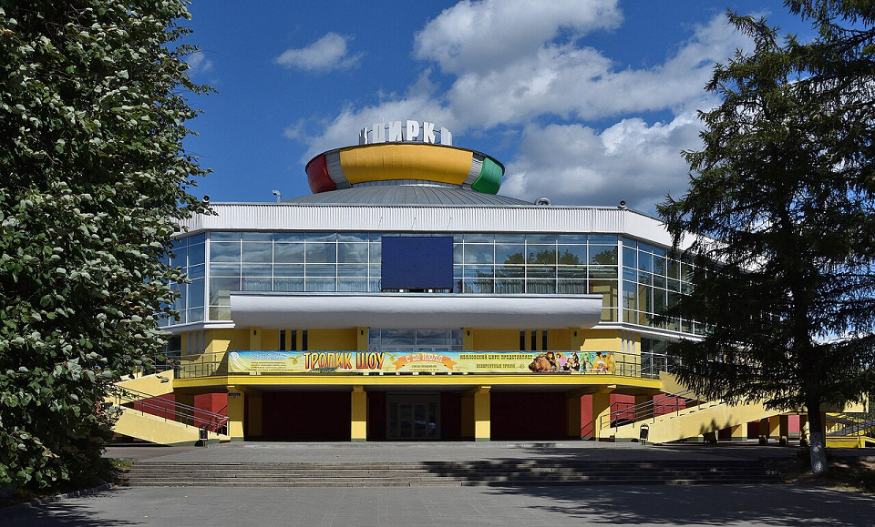 Ивановский цирк