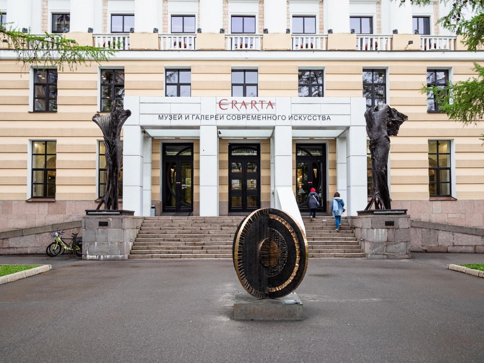 Музей современного искусства Эрарта, Санкт-Петербург, Россия