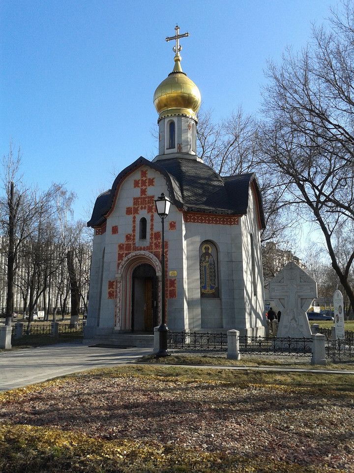 Часовня Святого Даниила Московского
