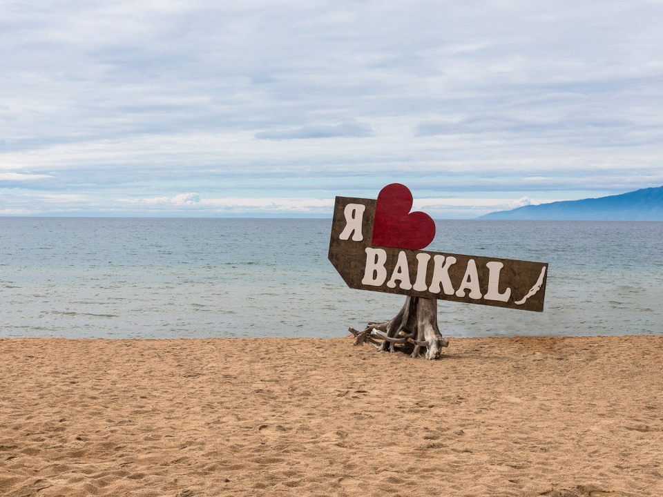 Что привезти в подарок из сувениров с Байкала Заглавная