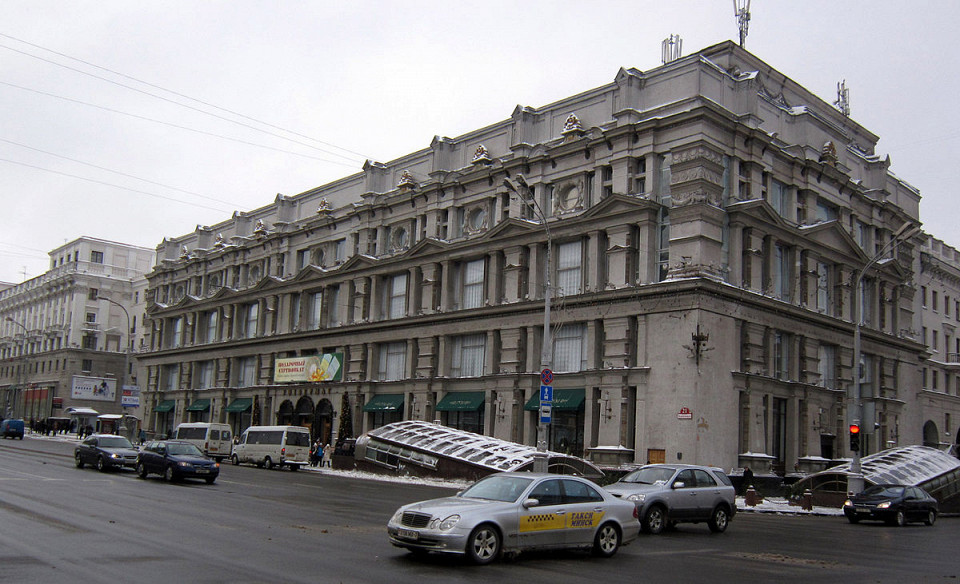 ГУМ Минск